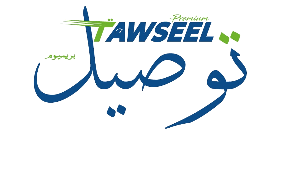 Tawseel Express